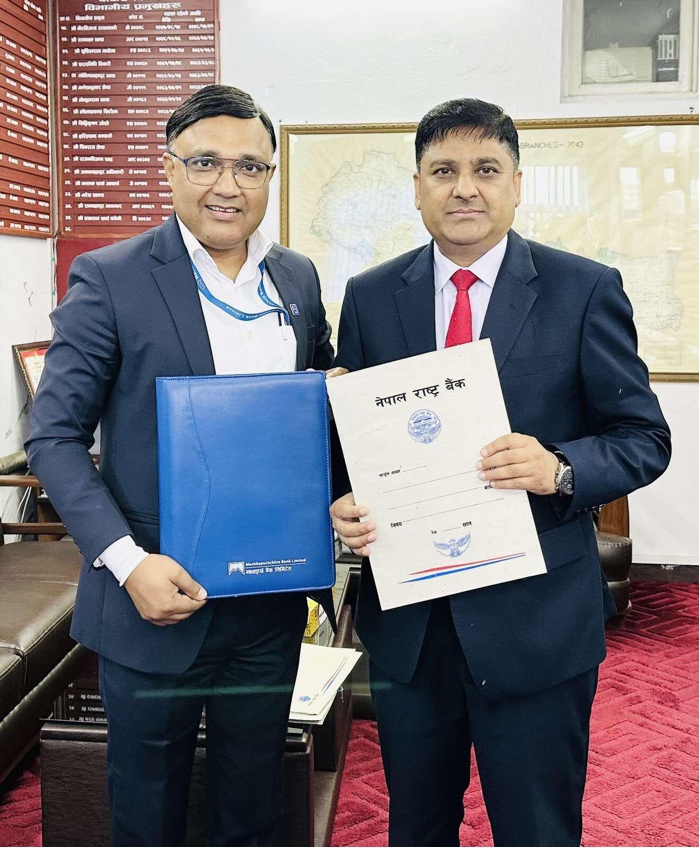 Machhapuchchhre Bank installs QR code payment system at Banking Department of Nepal Rastra Bank